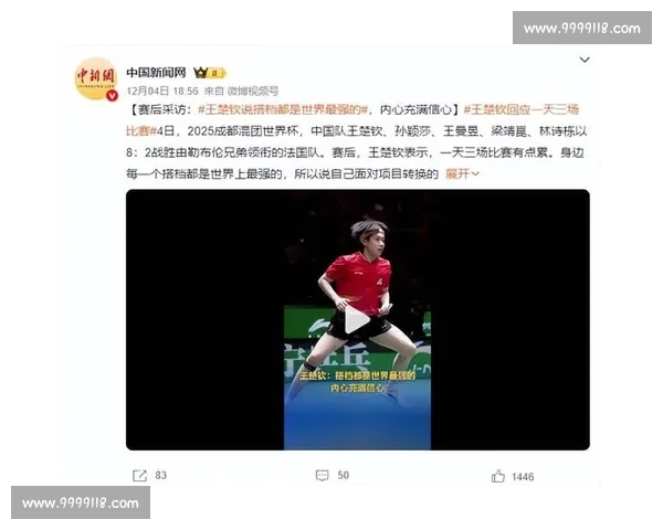 聚焦赛场风采与实力背景的选手比赛个人简介全览深度解析成长历程与竞技亮点 聚焦赛场风采与实力背景的选手比赛个人简介全览深度解析成长历程与竞技亮点