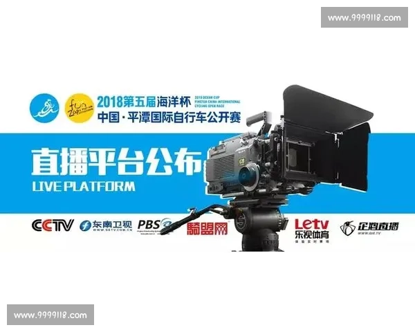 葡萄牙比赛直播精彩呈现全程跟踪最新赛事动态与比分更新