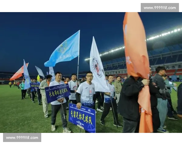 聚焦青岛城市激情见证海滨足球赛事魅力全面绽放精彩盛况焕新之夜