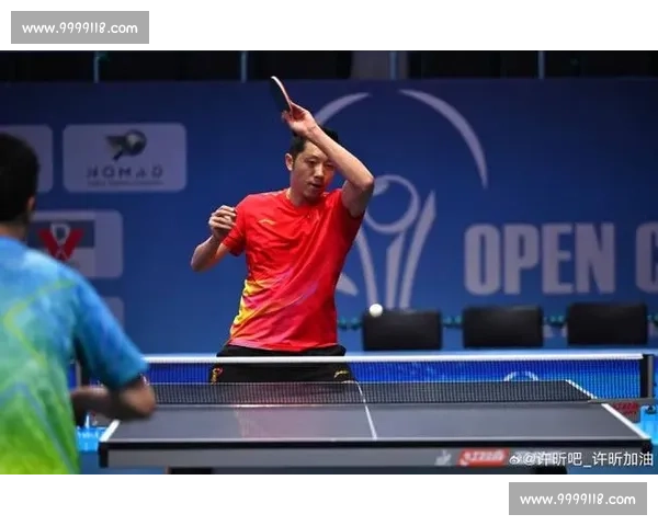 许昕乒乓球比赛中的战术艺术与逆境突围的传奇瞬间全面回顾与精神传承
