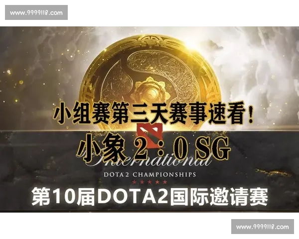 Dota2赛事历程及重大赛事回顾分析揭秘 Dota2赛事历程及重大赛事回顾分析揭秘